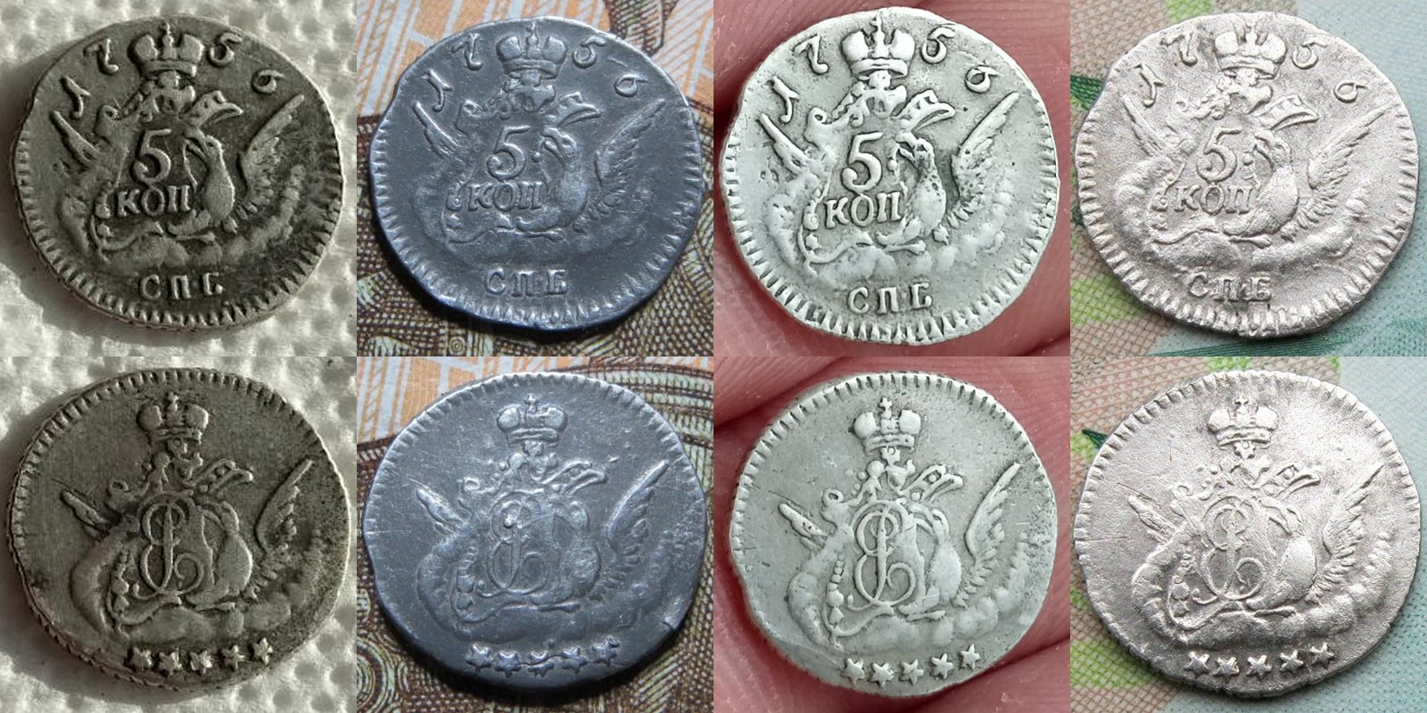 Фото монеты 1