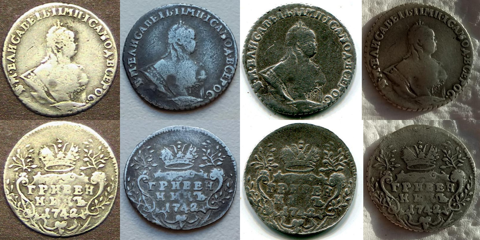 Фото монеты 1
