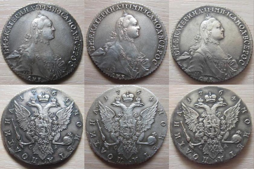 Фото монеты 1