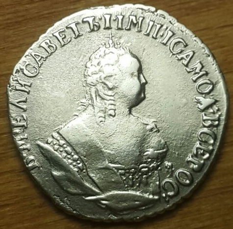 Фото монеты 1