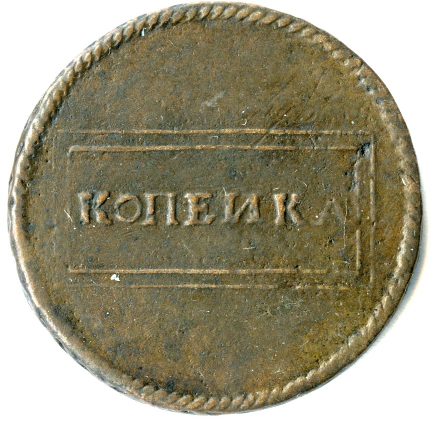 Фото монеты 1