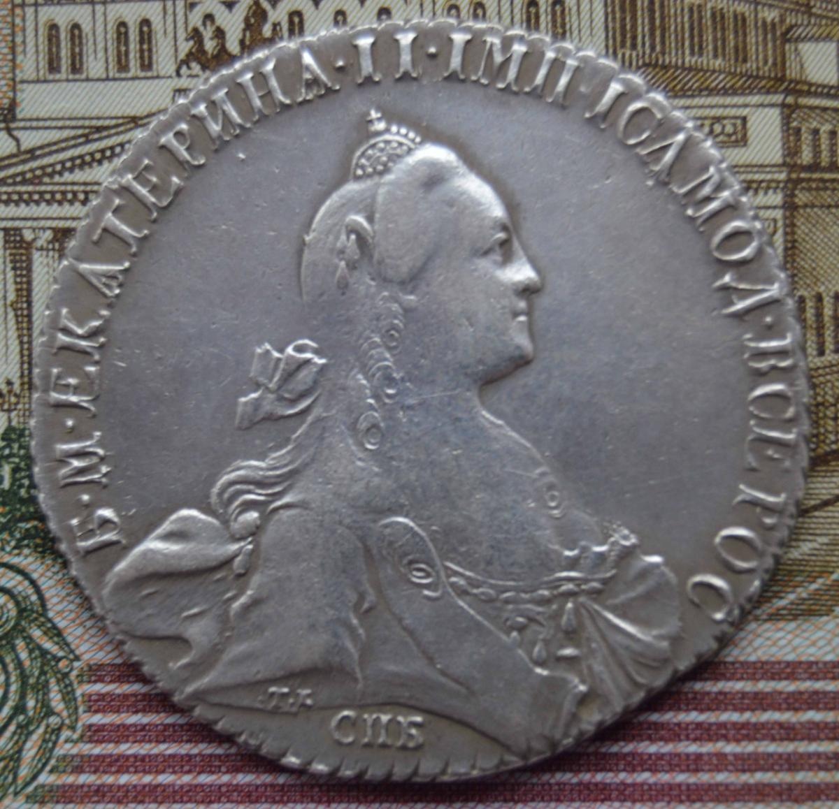 Фото монеты 1