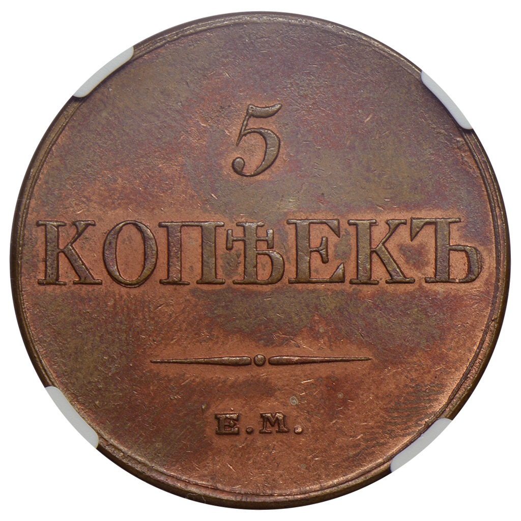 Фото монеты 1