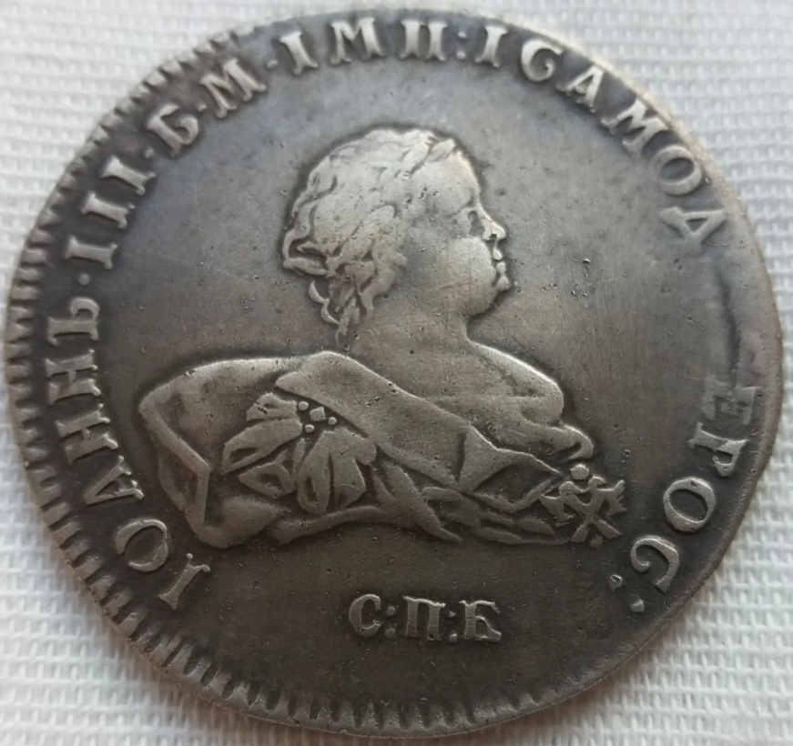 Фото монеты 1