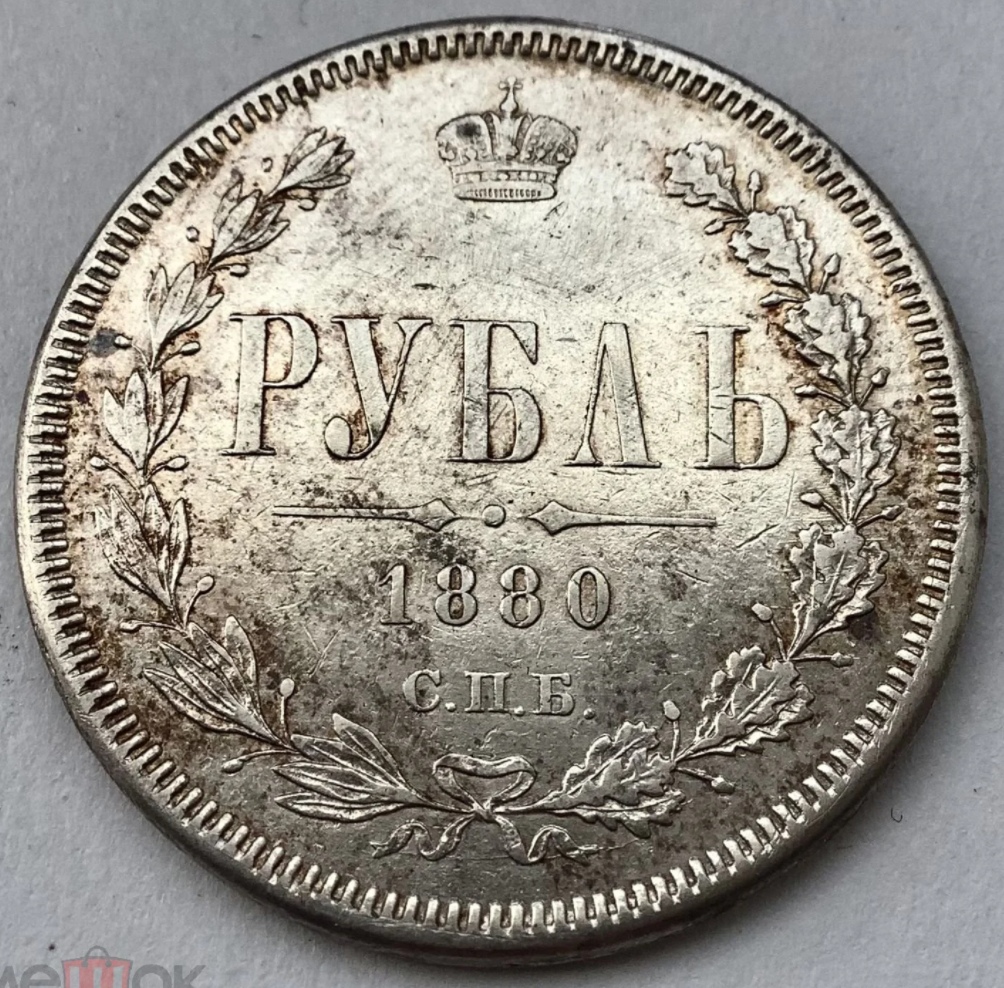 Фото монеты 1