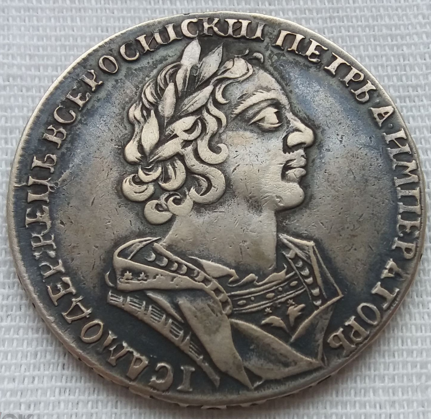 Фото монеты 1