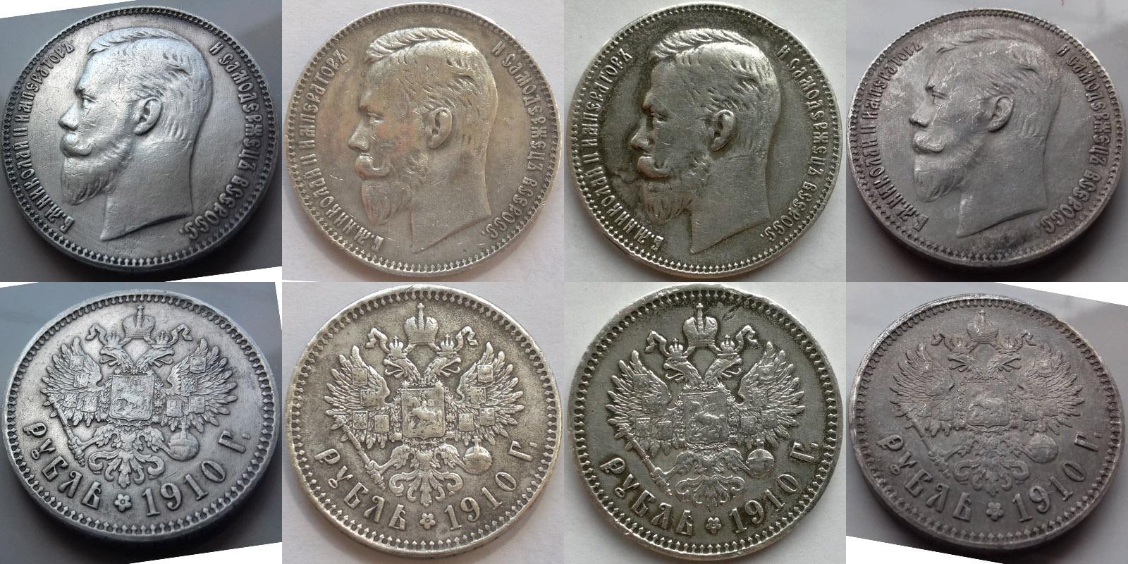Фото монеты 1