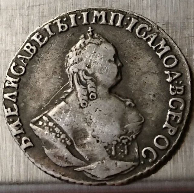 Фото монеты 1