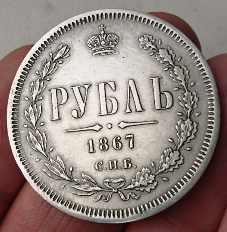 Фото монеты 1