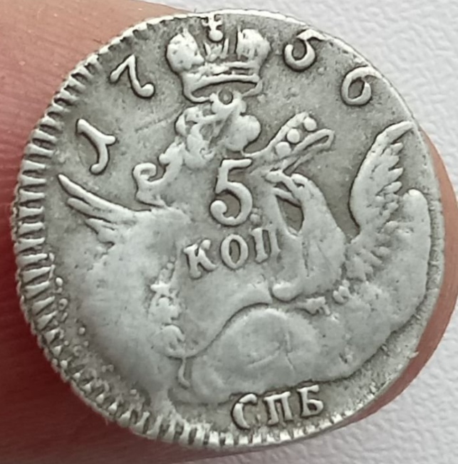 Фото монеты 1