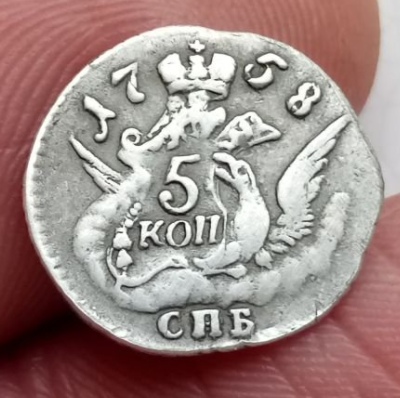 Фото монеты 1