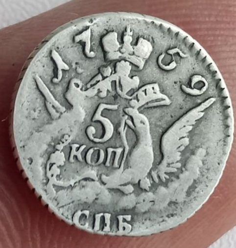 Фото монеты 1