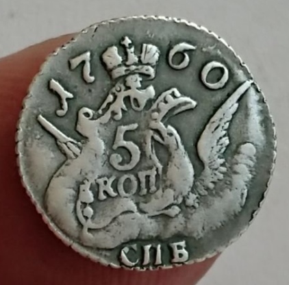 Фото монеты 1