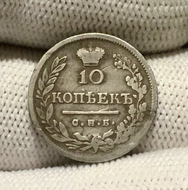 Фото монеты 1