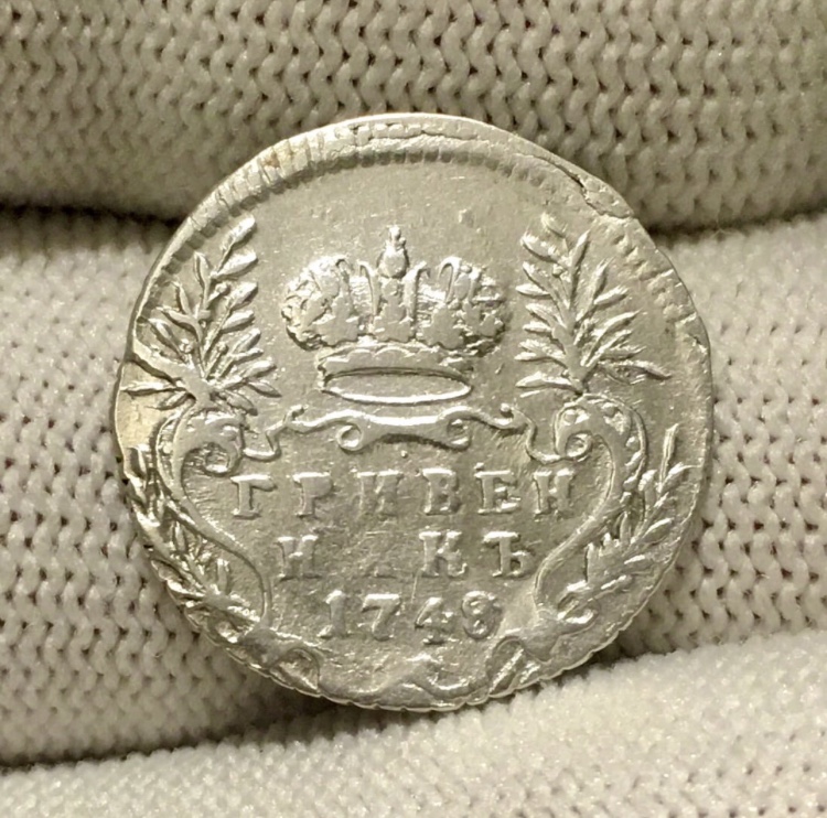Фото монеты 1