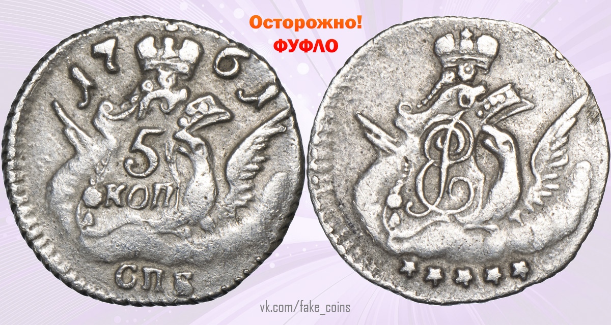 Фото монеты 1