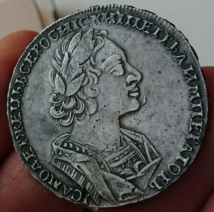 Фото монеты 1