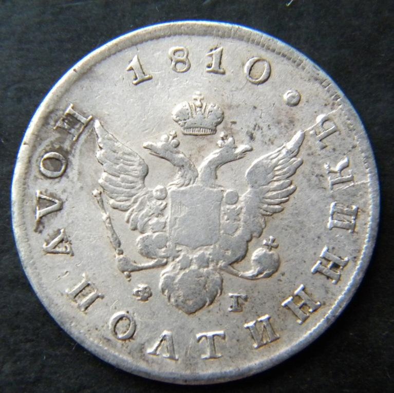 Фото монеты 1