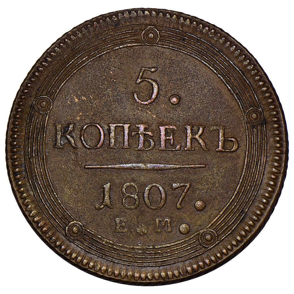 Фото монеты 1