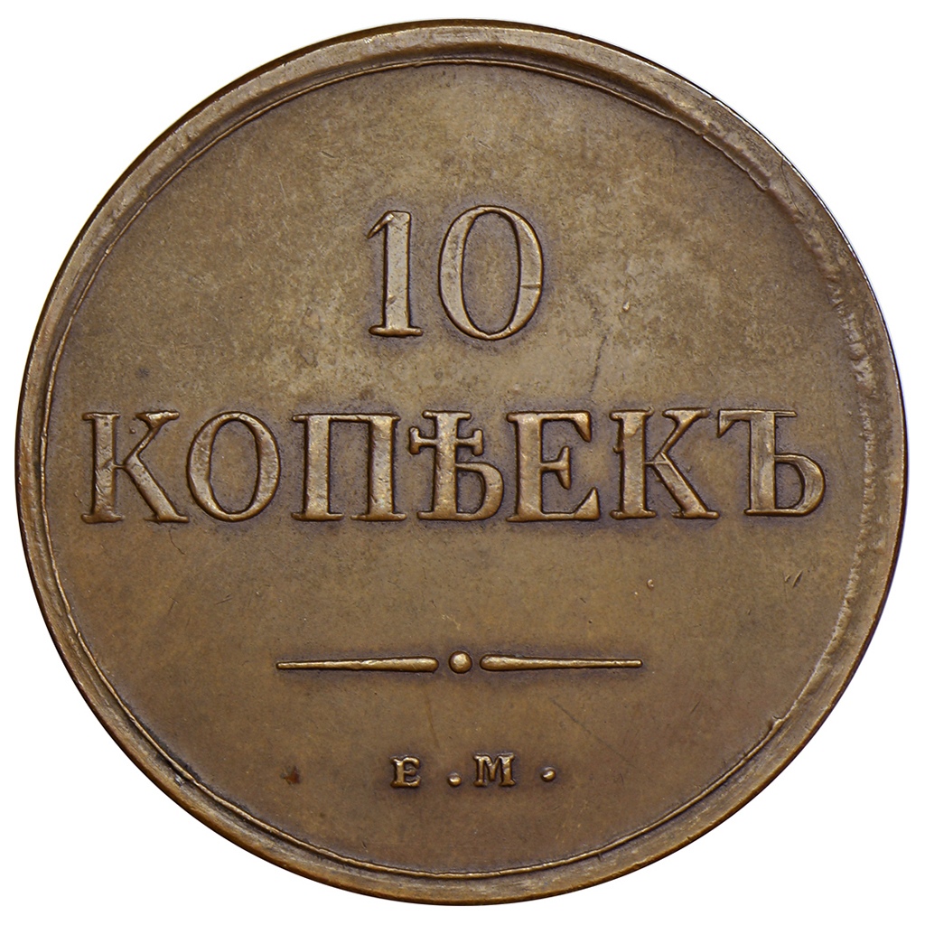 Фото монеты 1