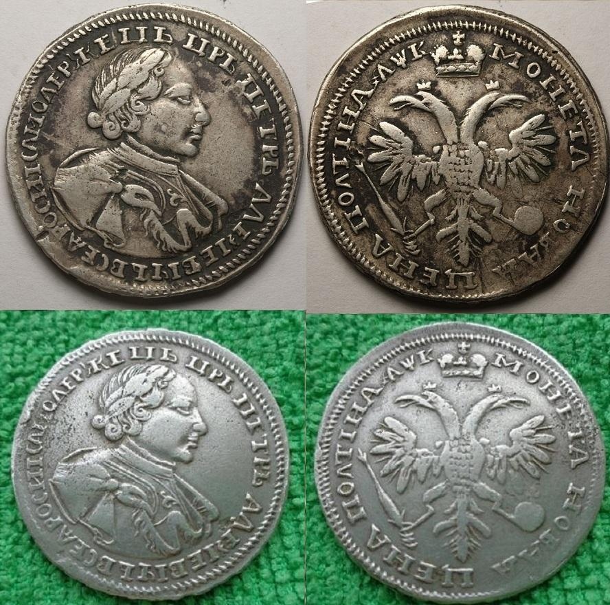 Фото монеты 1