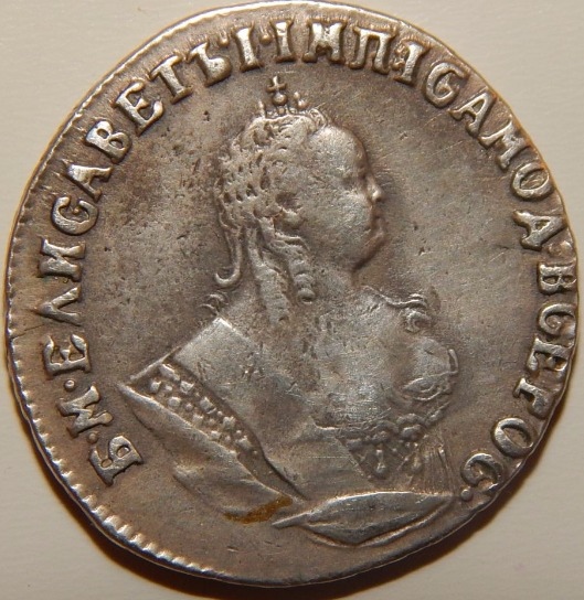 Фото монеты 1