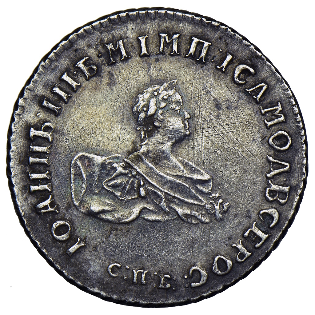 Фото монеты 1