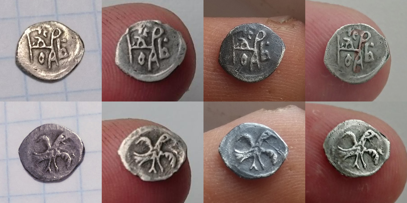 Фото монеты 1