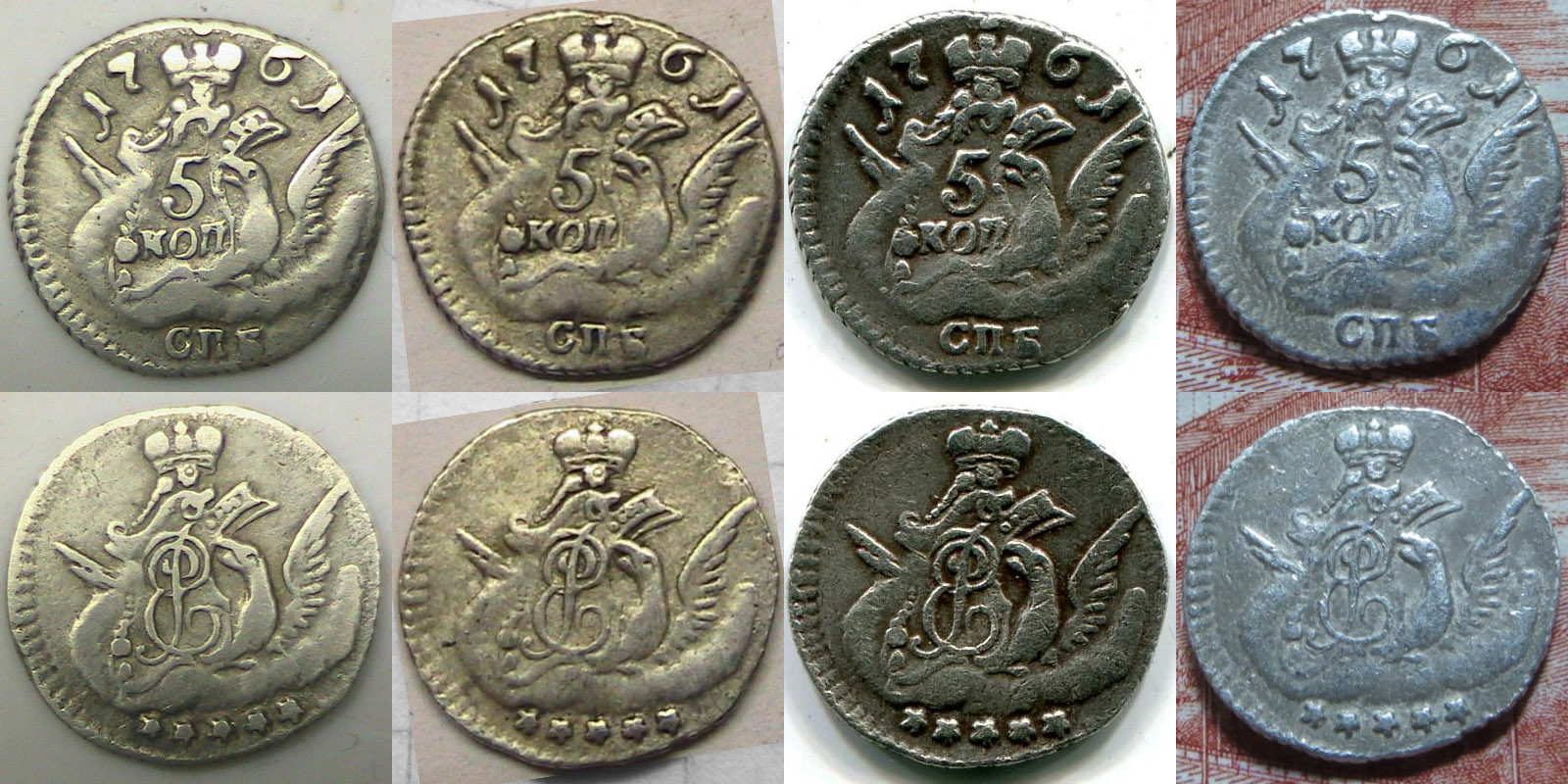 Фото монеты 1