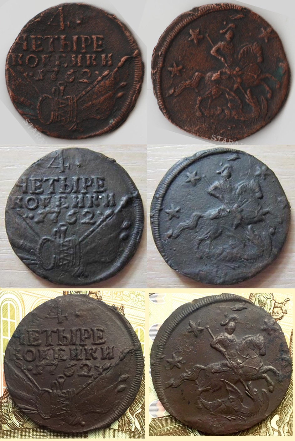 Фото монеты 1
