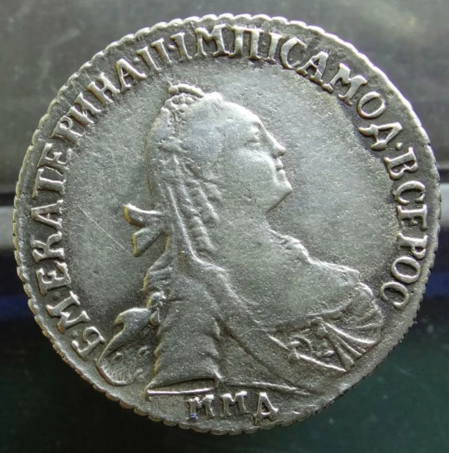 Фото монеты 1