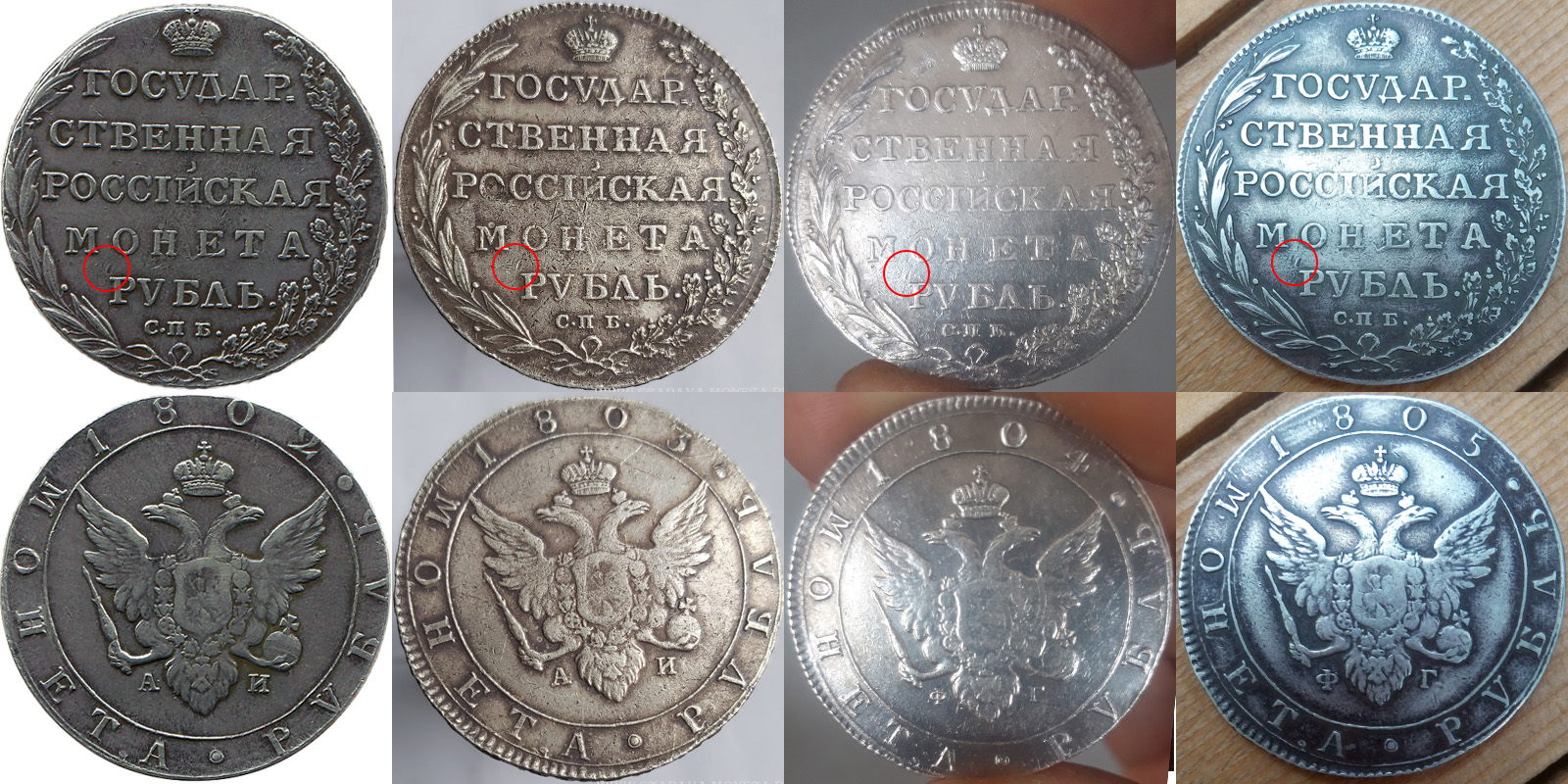 Фото монеты 1