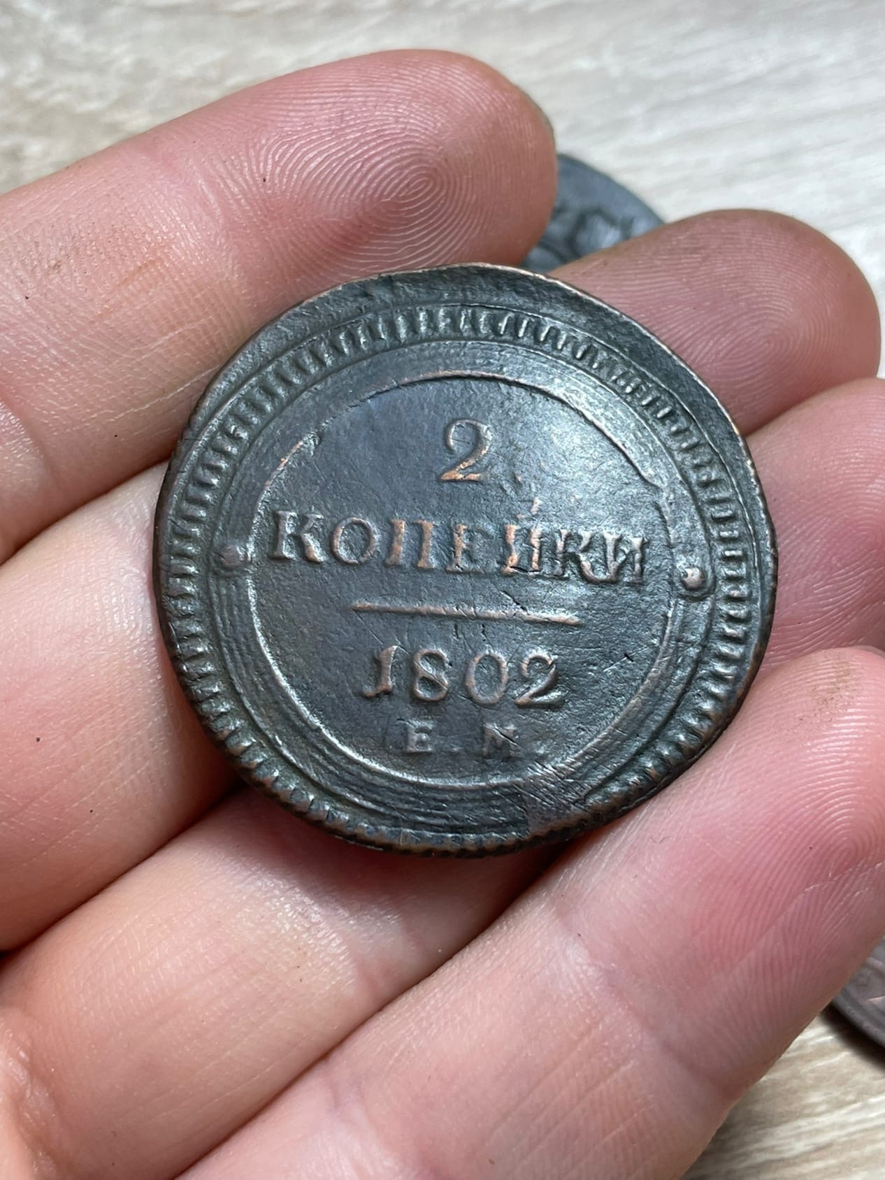 Фото монеты 1