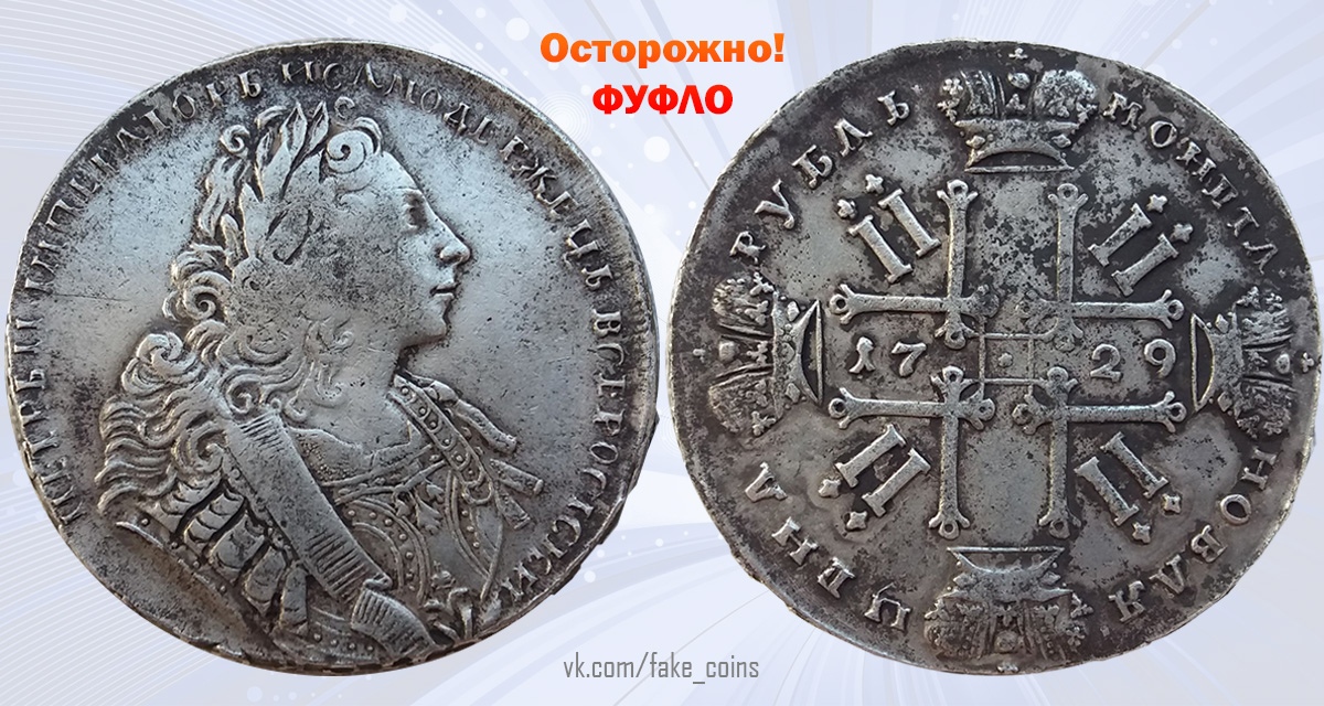 Фото монеты 1