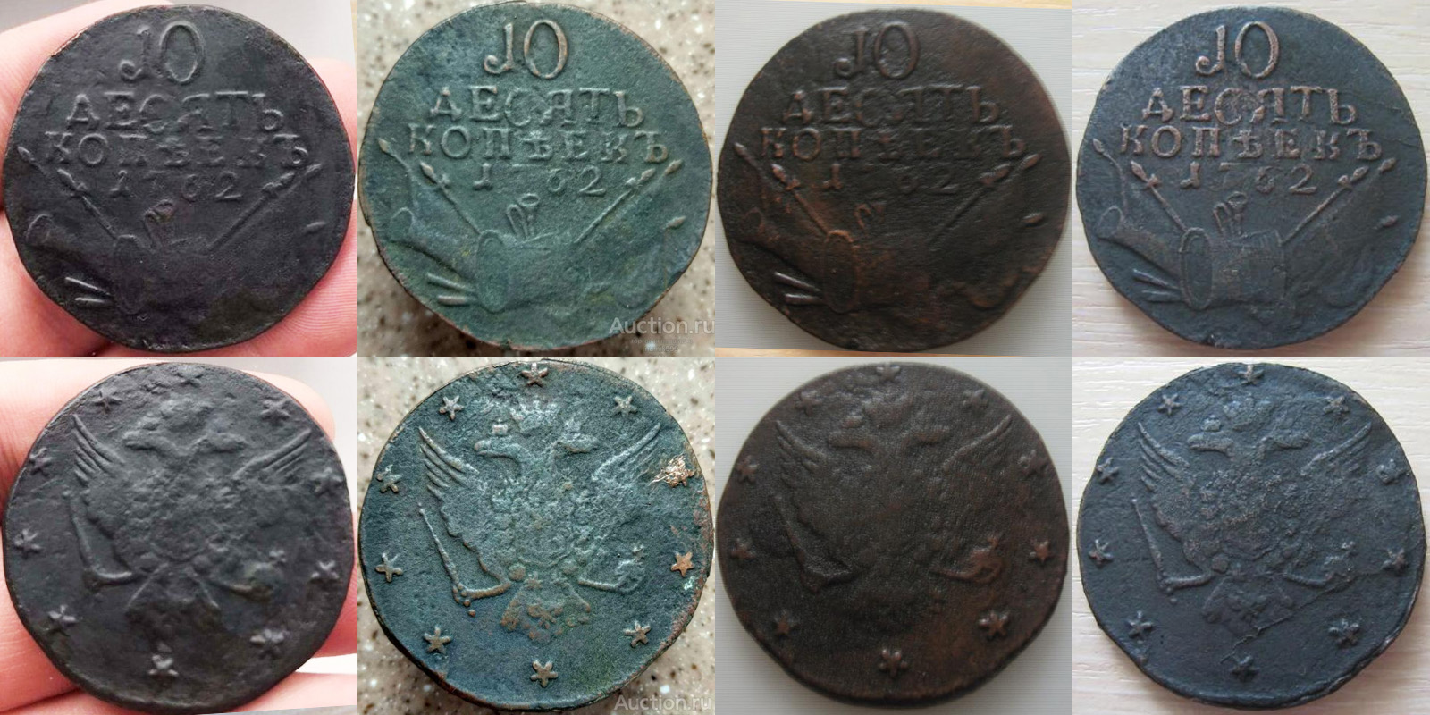 Фото монеты 1