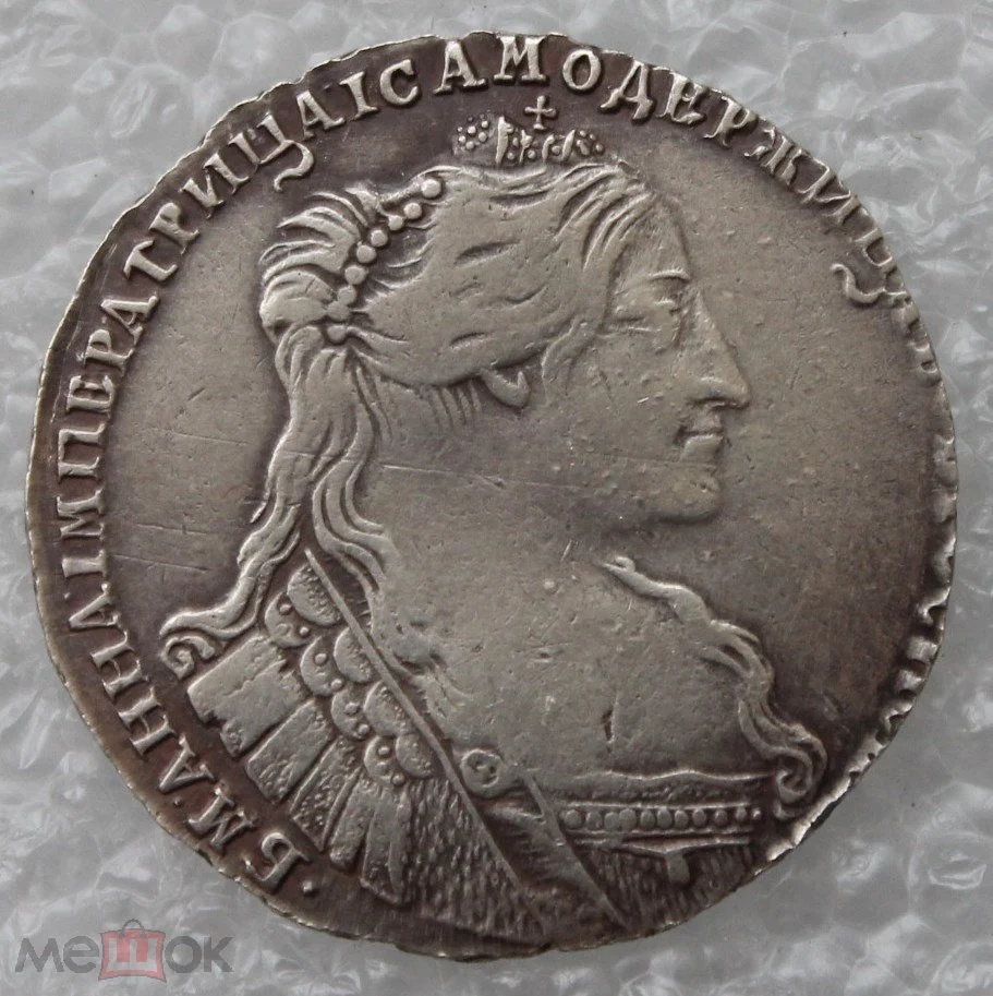 Фото монеты 1