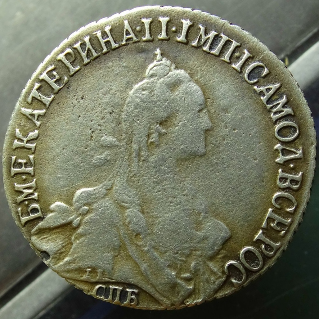 Фото монеты 1