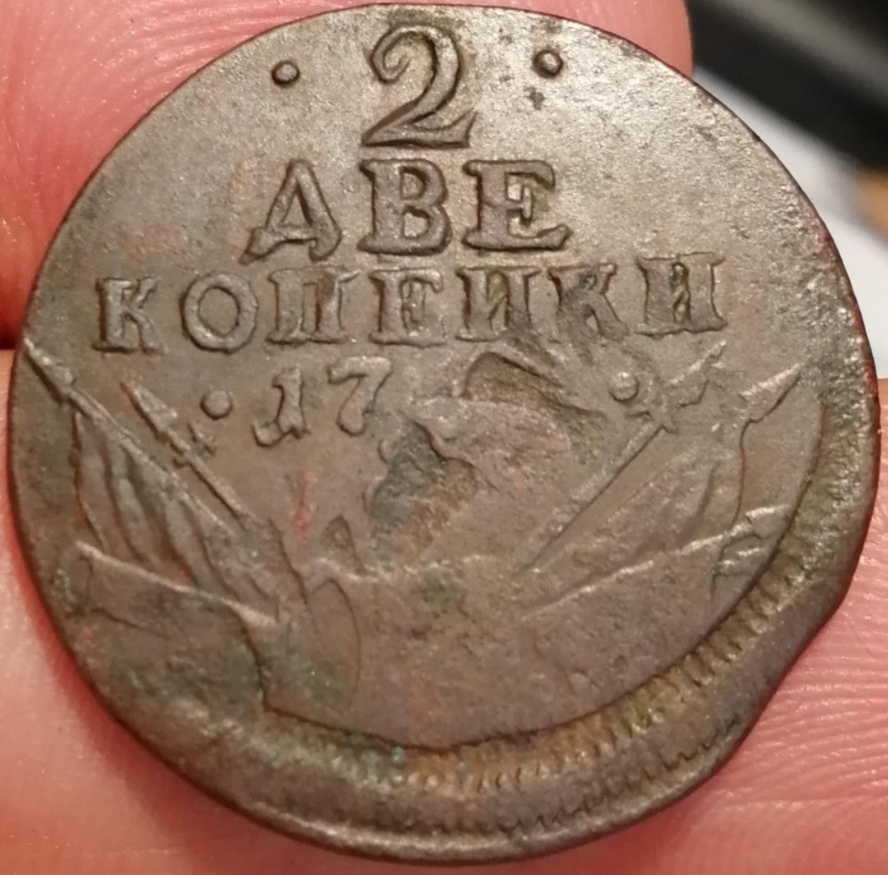 Фото монеты 1