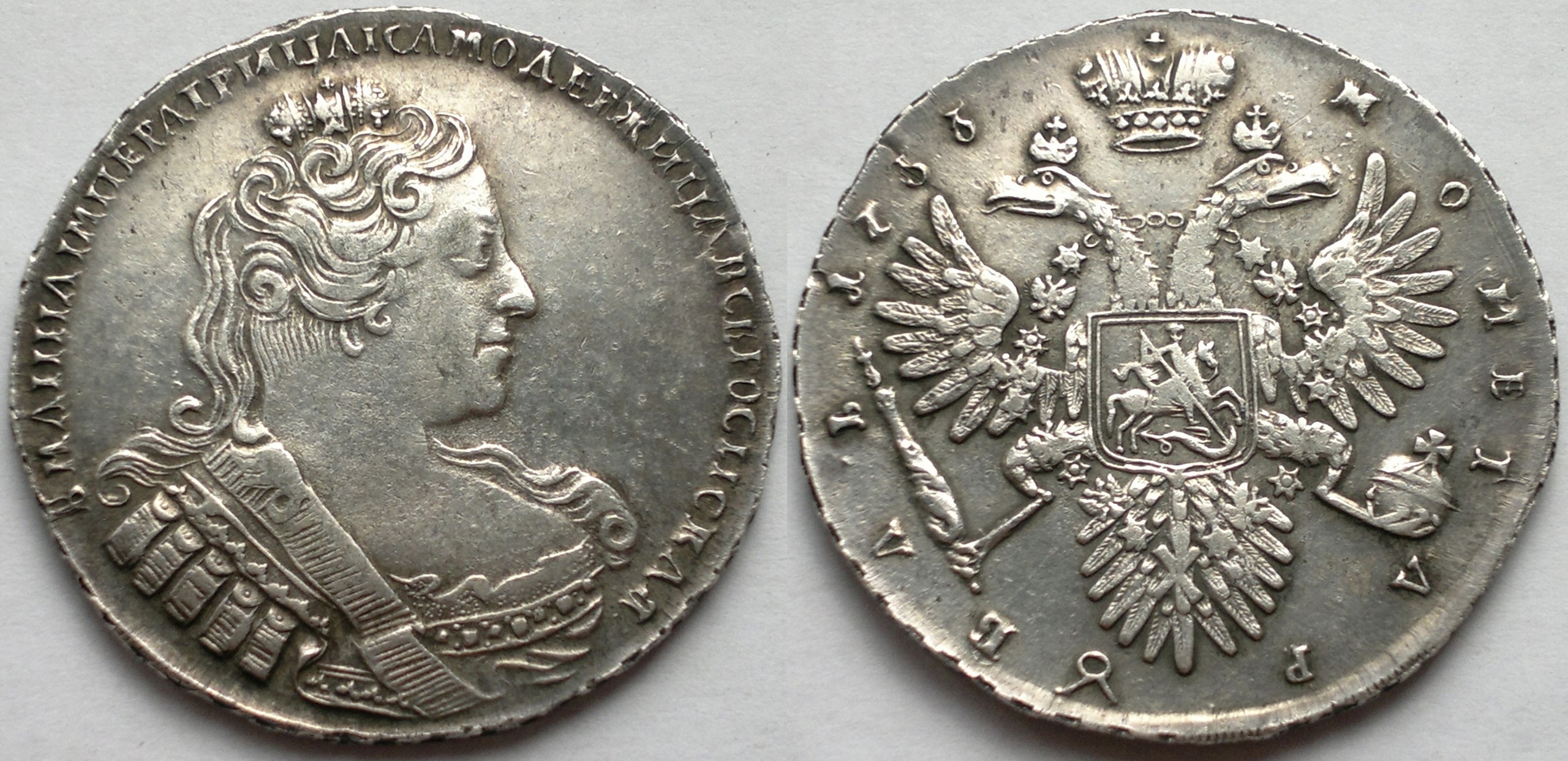 Фото монеты 1