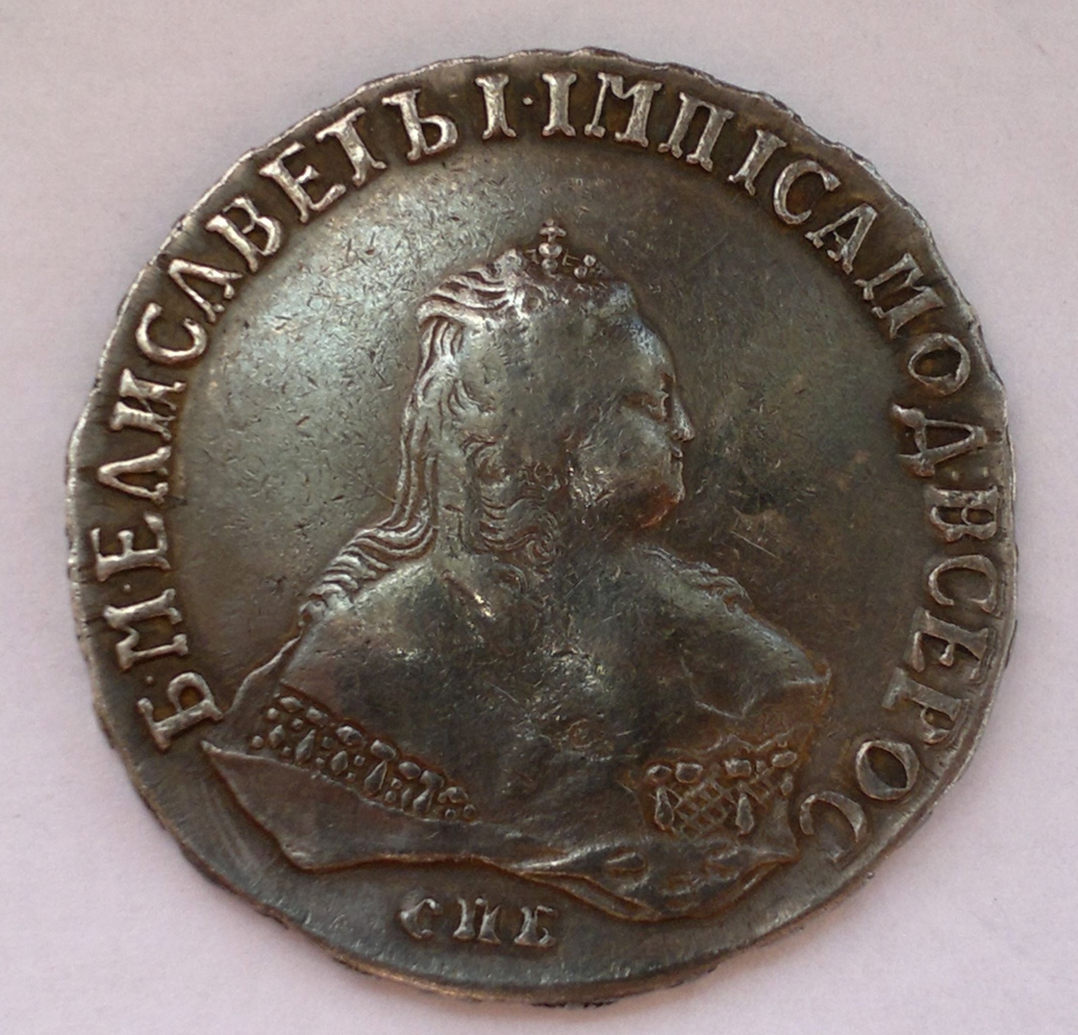Фото монеты 1