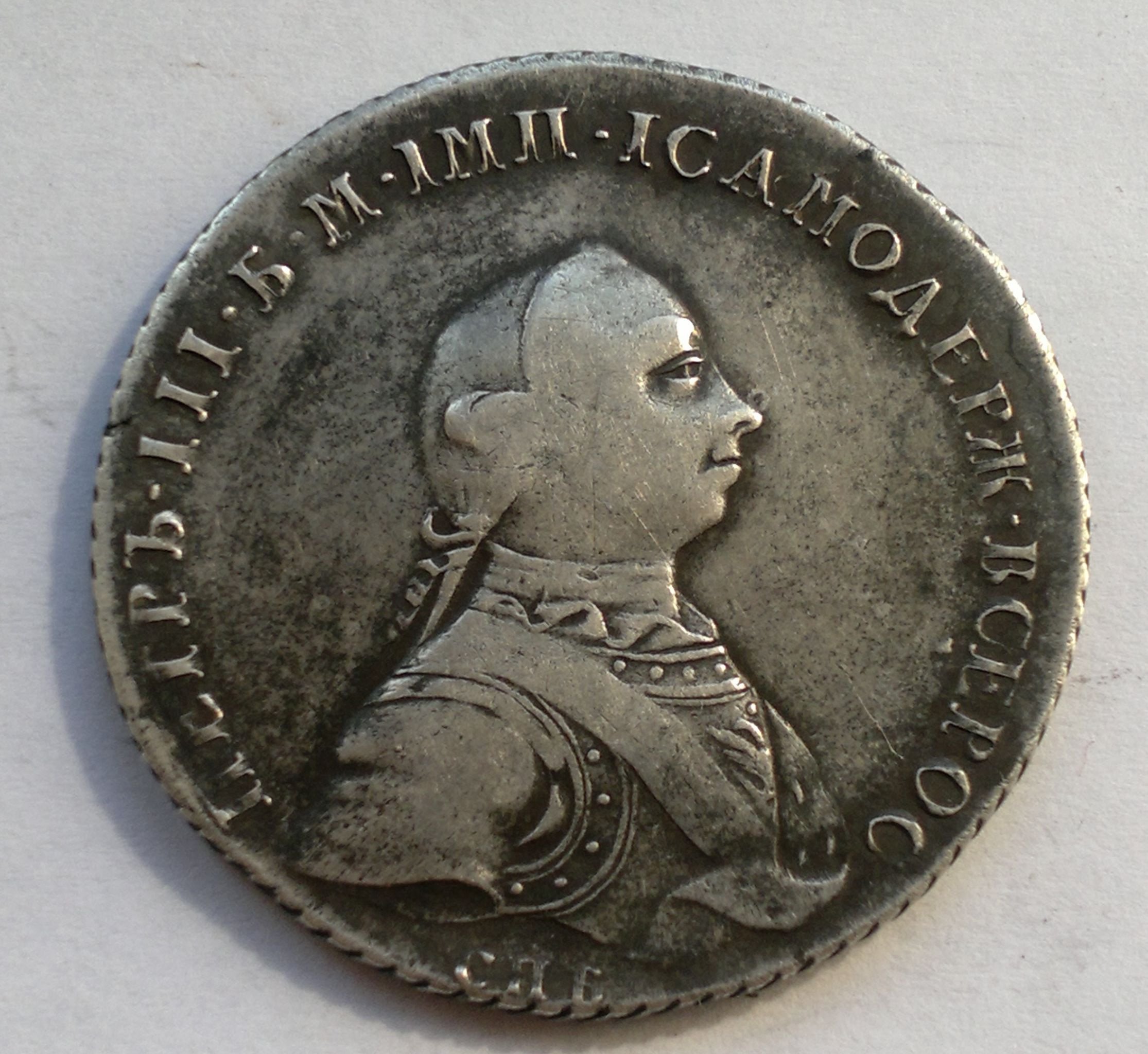 Фото монеты 1