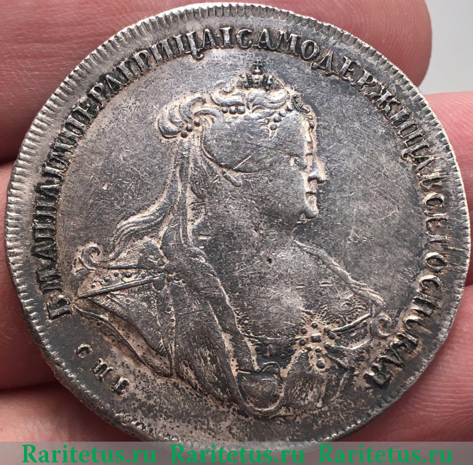 Фото монеты 1
