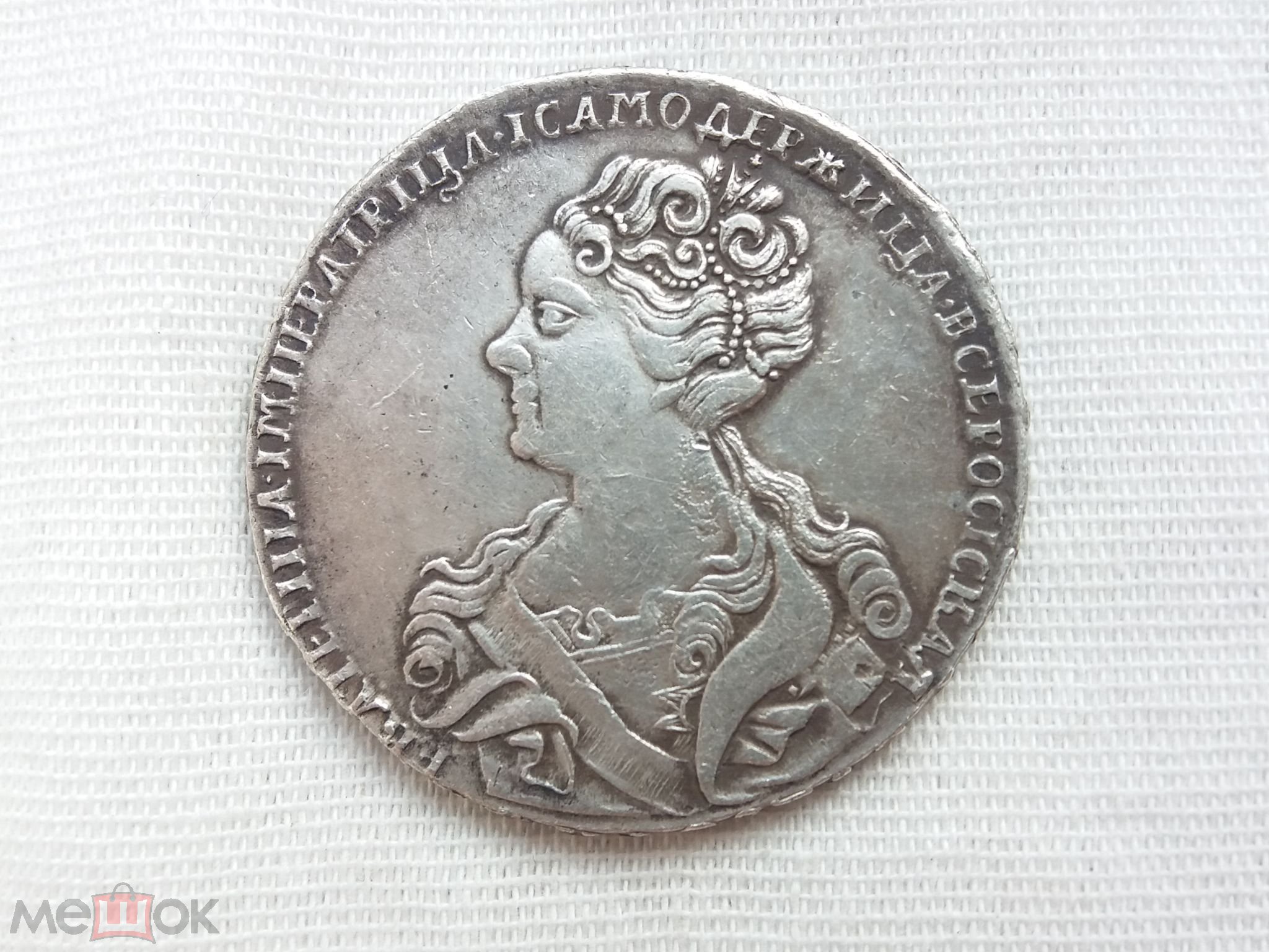 Фото монеты 1