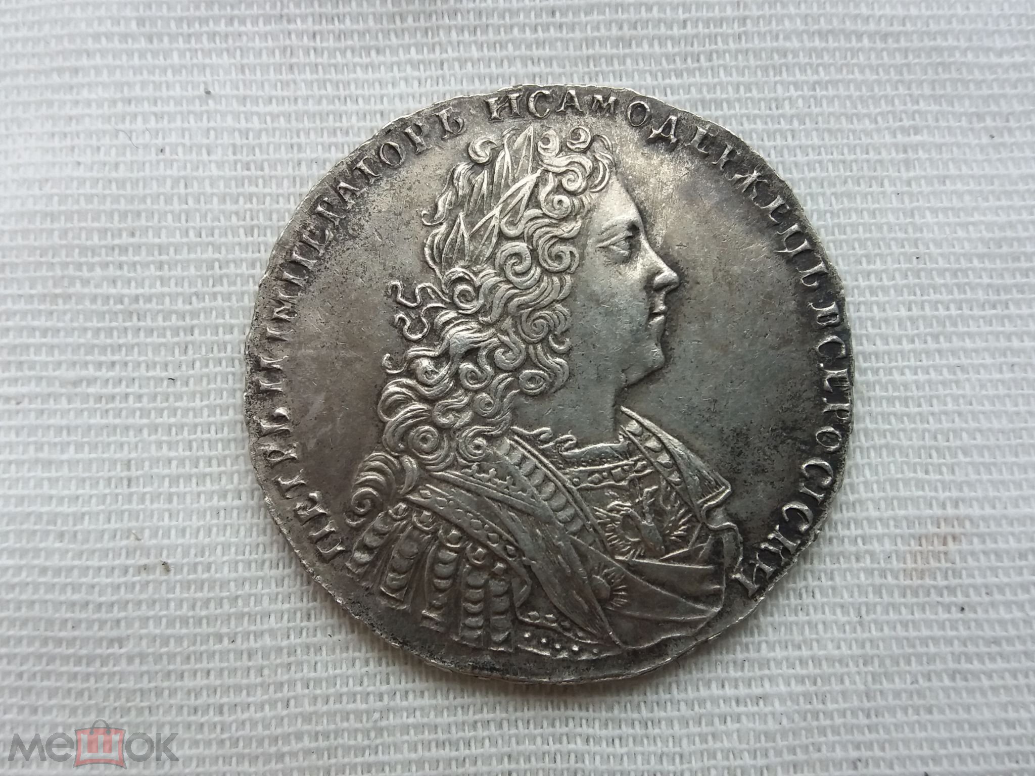 Фото монеты 1