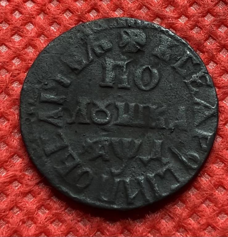 Фото монеты 1