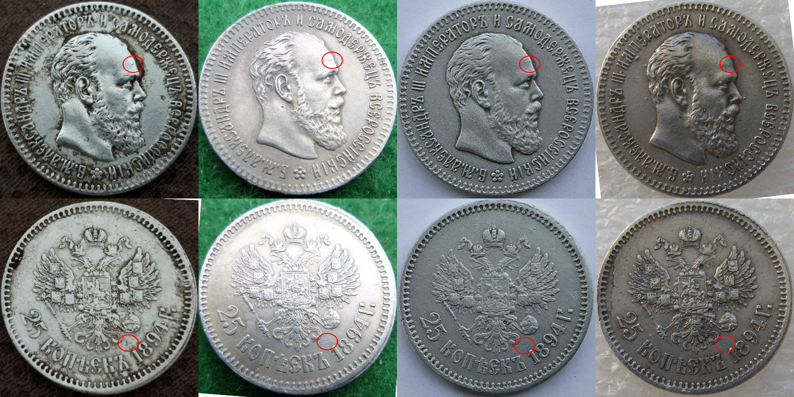 Фото монеты 1