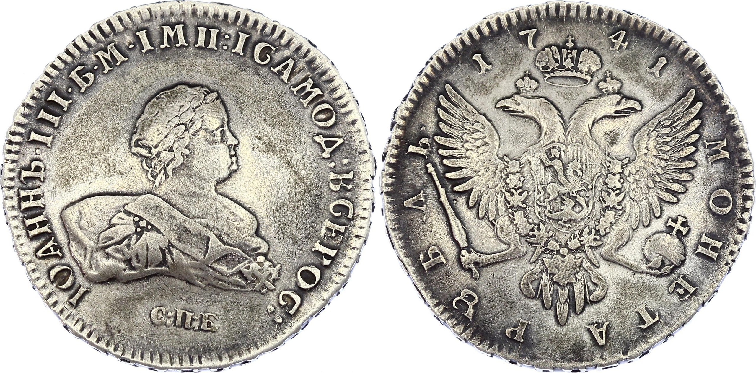 Фото монеты 1