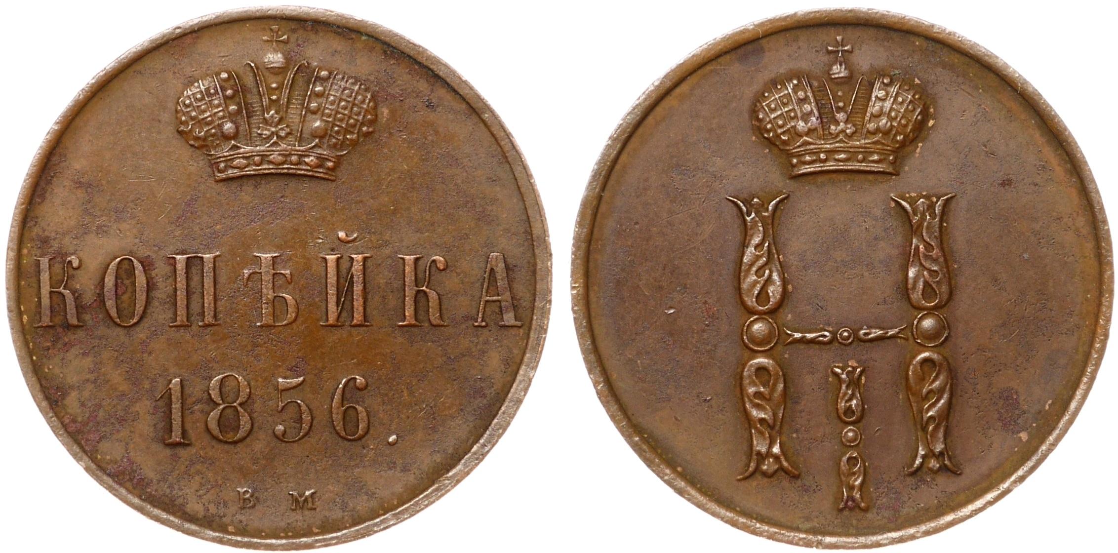 Фото монеты 1