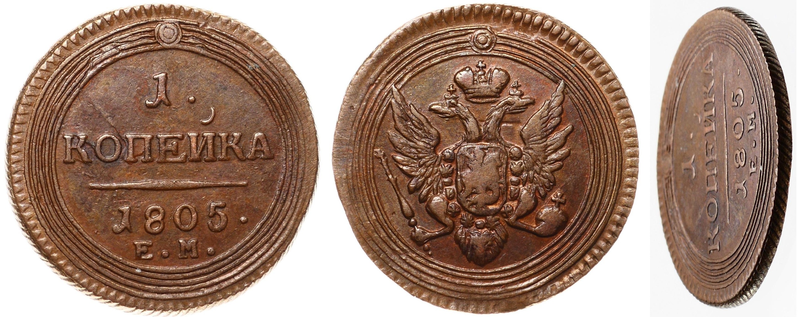 Фото монеты 1