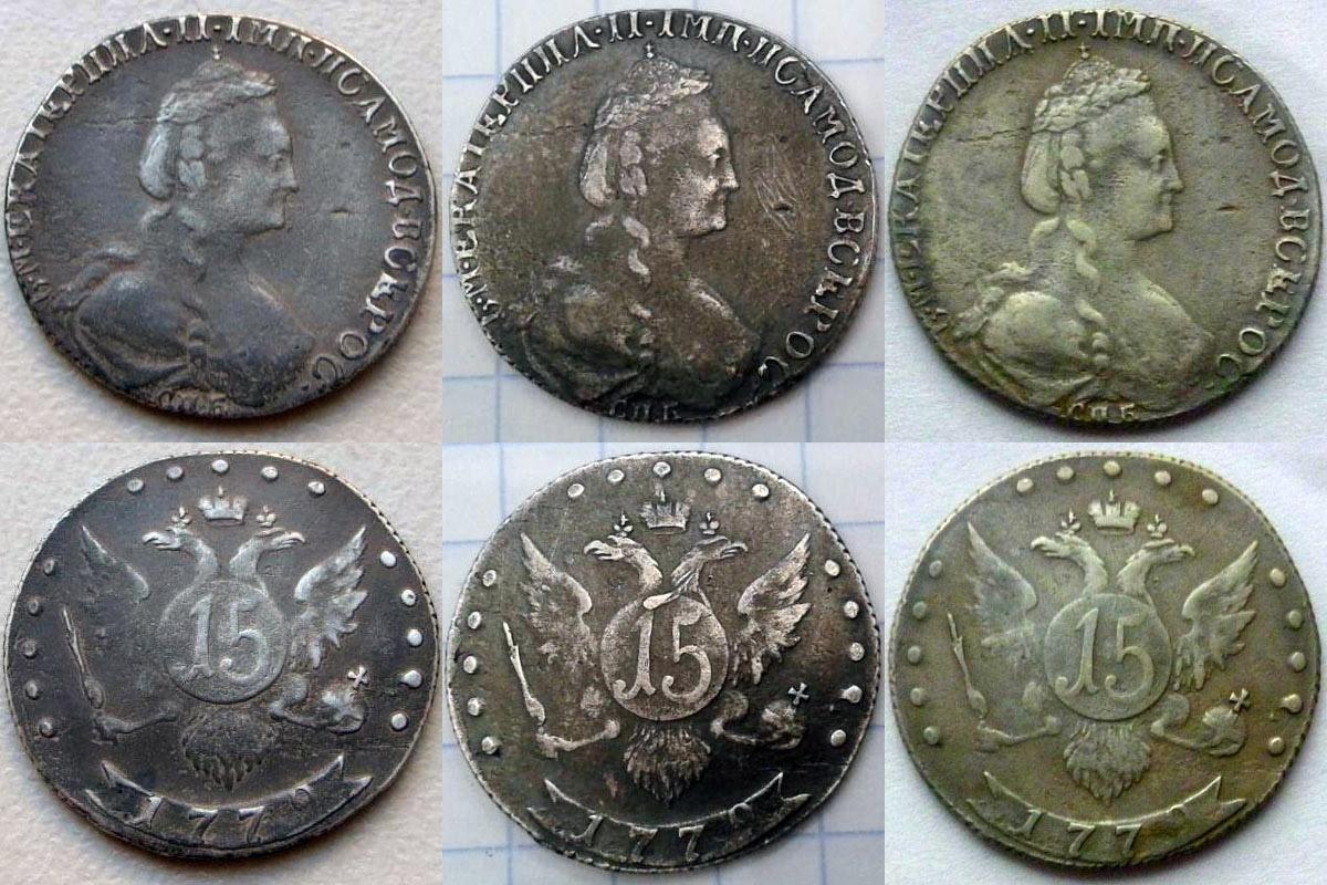 Фото монеты 1